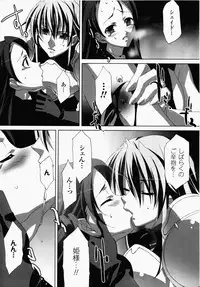 [Akagi] Akashiki -The Type Red-