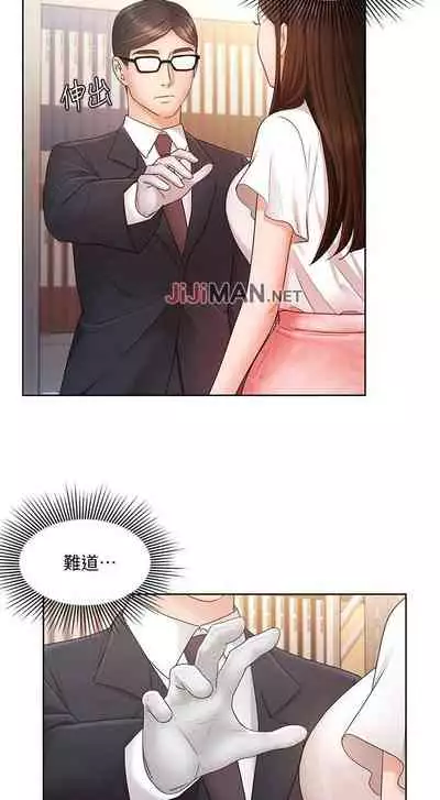 【周一连载】业绩女王（作者：洗髮精&耀安） 第1~39话