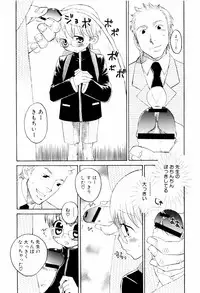 [Inaba Cozy] Oshioki