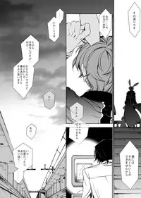 [CTN (Teshio)] Drosselmeyer no Housekibako (CODE GEASS: Lelouch of the Rebellion) [Digital]