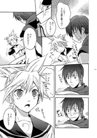 [Panda#4 (Shimaki Yousuke)] Banana Ice (Vocaloid)