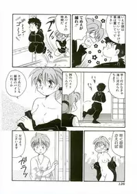 [Anthology] Unyo Unyo Gokkun II