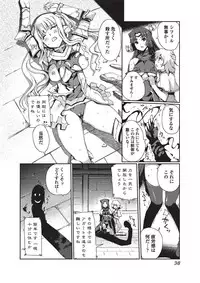 Jun-ai Kajitsu 2010-09 Vol.30 [Digital]