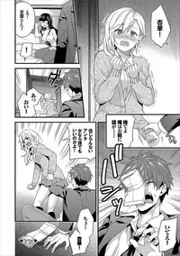 [sorani] Shujuu Complex