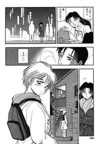 [Chiba Dirou] Oneesan Paradise