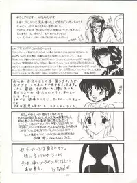 (C43) [ALPS (Various)] Look Out 26 (Various)