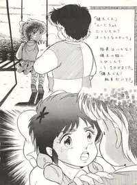 [Alps (Various)] Look Out 6 (Various)