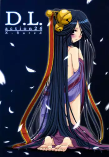 (C66) [Digital Lover (Nakajima Yuka)] D.L. action 26 (Ragnarok Online) [English] [Bloom Trigger]