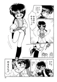 [Mimuda Ryouzou] Angelita