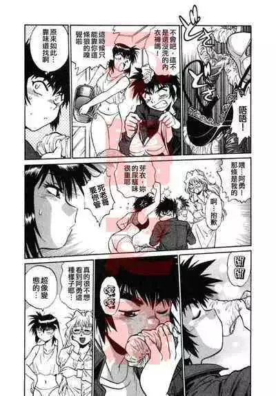 Oniku de CHU - Meat & Meet Paradise