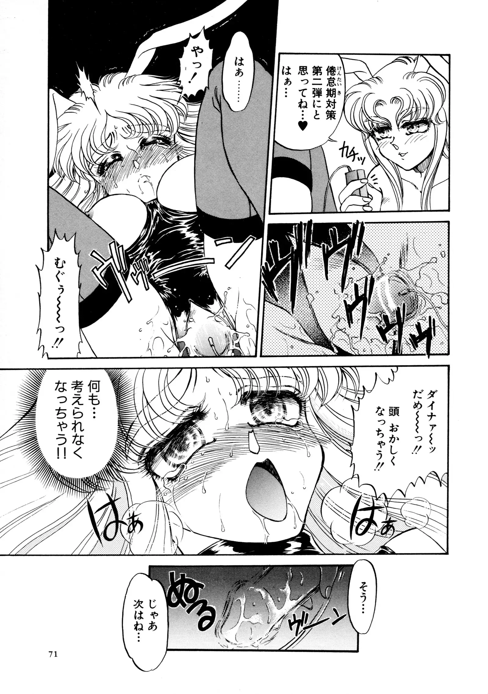 しあわせWith You