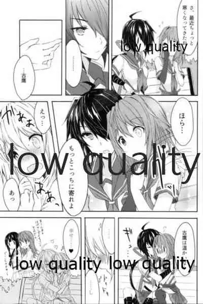 追憶の海の向こうで