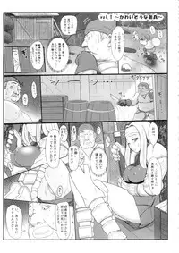 (C84) [Roshiman (Masa-nii, Arimura Ario)] Makeikusa Otome (Final Fantasy Tactics)
