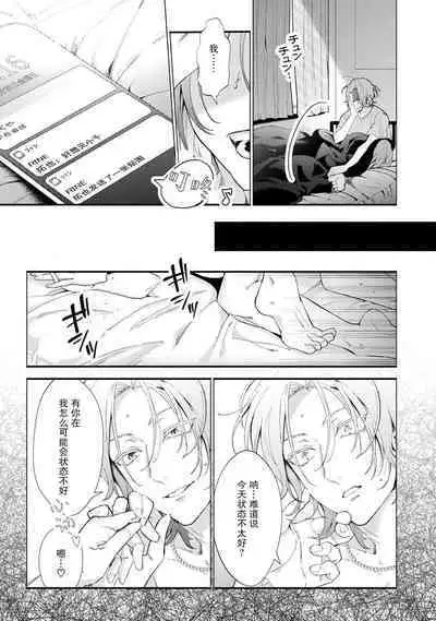 Matching Reversal Maker 1