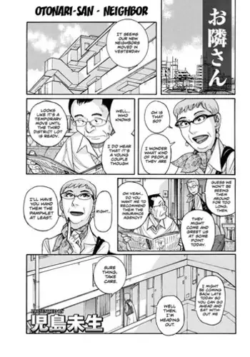 [Kojima Miu] Otonari-san | Neighbor (Mesu Okaa-san) [English] [blunt420xxx] [Digital]