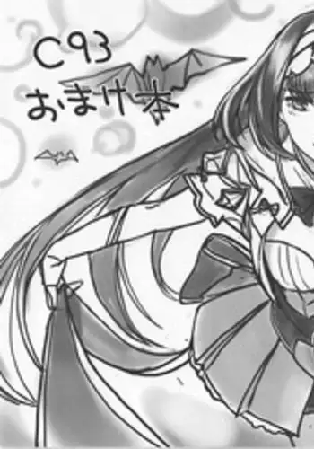 (C93) [Nekomataya (Nekomata Naomi)] C93 Omake Bon (Fate/Grand Order)