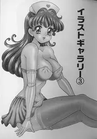 [Watanabe Wataru] Abunai Kojin Jugyou | Take private lessons in hazardous