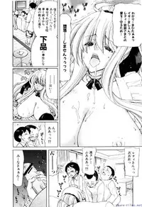 Comic Shingeki 2009-12