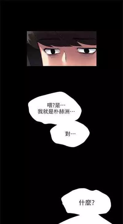 （周5）重考生 1-47 中文翻译（更新中）