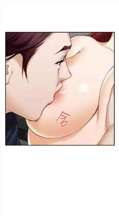 [龜足] S-Mate 1-100 官方中文（完結）