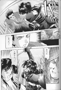 (C55) [Secret Society M (Kitahara Aki)] Yume no Mayoiji Gekan (Sakura Taisen)