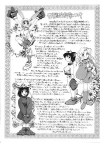 [Amaama] AmaAma Paradise