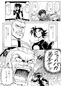 (C48) [R-KIDS (Various)] R KIDS! Vol. 10 (Various)