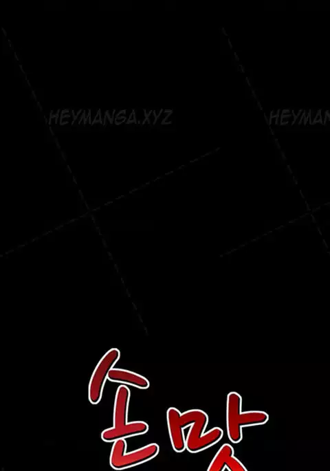 The Taste of Hands Ch.1-43