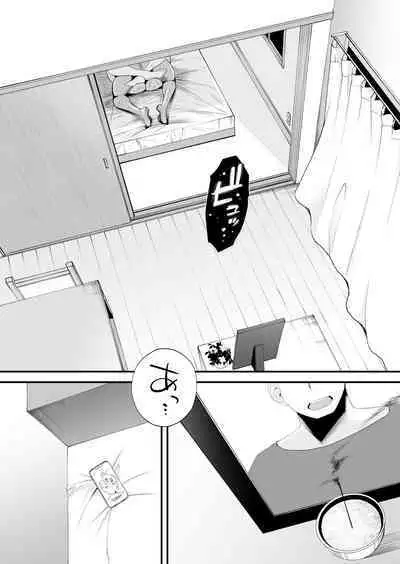 Yasashii oneechan ni naritakatta