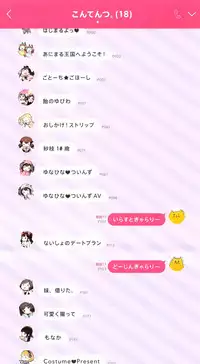 [Henreader] Onnanoko Party. [Chinese] [篆儀通文書坊漢化]