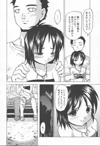 Comic MegaPlus Vol 11 [2004-09]