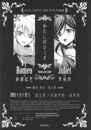 タカラモノの日々。