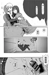 [Higashiyama Show] Implicity 2 [Chinese] [篆儀通文書坊漢化]