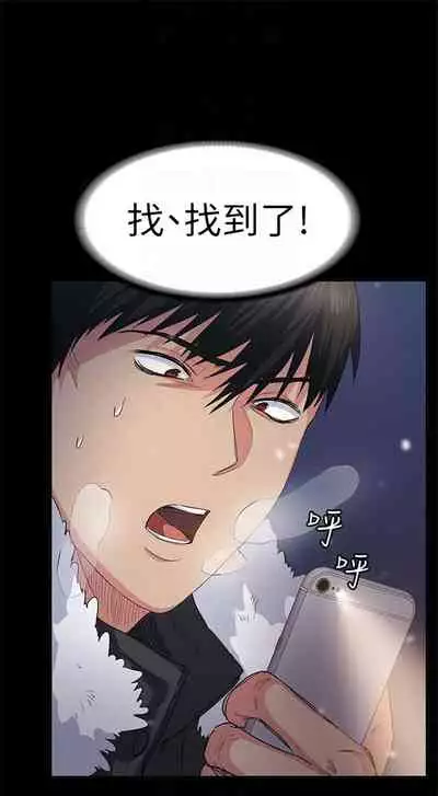 （周2）退货女友 1-25 中文翻译（完结）