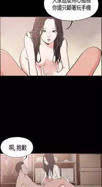 同居【chinese】1-25