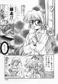 [Kirikaze] Anzu ~Kioku no Hakuhen~