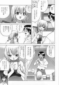 [Sendaimajin] Yu-Wark