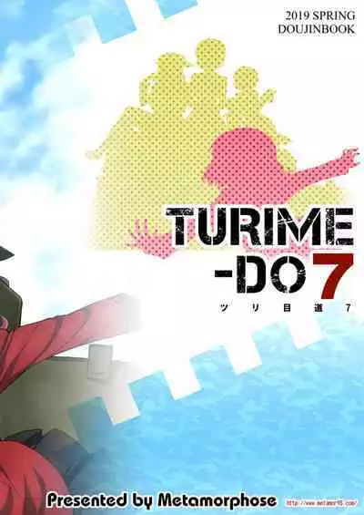 TURIME-DO 7