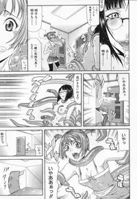 [Gura Nyuutou] Escape