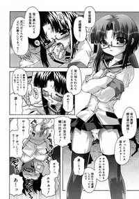 [mdo-h] Deviloli -Devil Lolita-