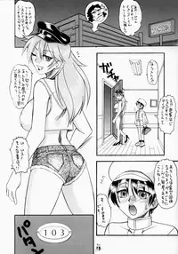 (C65) [Tsurikichi Doumei (Mokkouyou Bond)] PoiPao (Non Dema-R ~Guren Hen~) (Final Fight, King of Fighters) [Decensored]