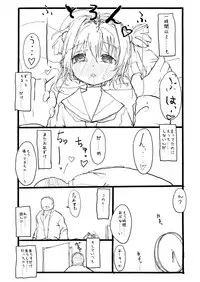 [Futotta Obasan] Sakura-chan Kouin Manga (Cardcaptor Sakura)