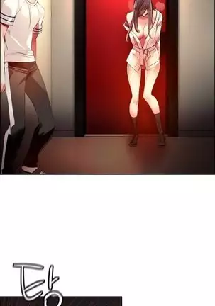 Lilith`s Cord Ch.0-43