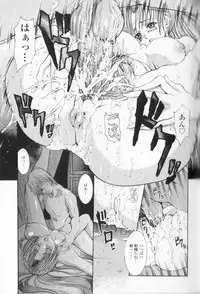 [Grifon] Condensed Milky