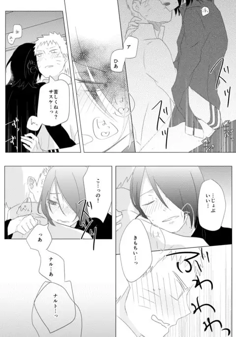 リバーシブルマジック