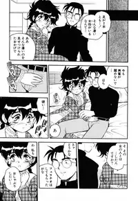 [Shinozaki Rei] INJECTION