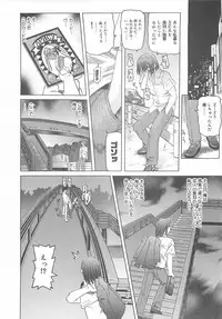 [Nishimura Haruka] Ryoujoku Inran Bishoujo no Baai