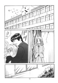 [新なんか党] ○学一年生 4