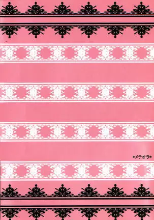 M.L検事はなのか?