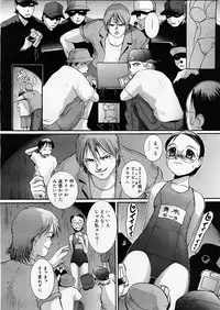 COMIC Megastore H 2003-09